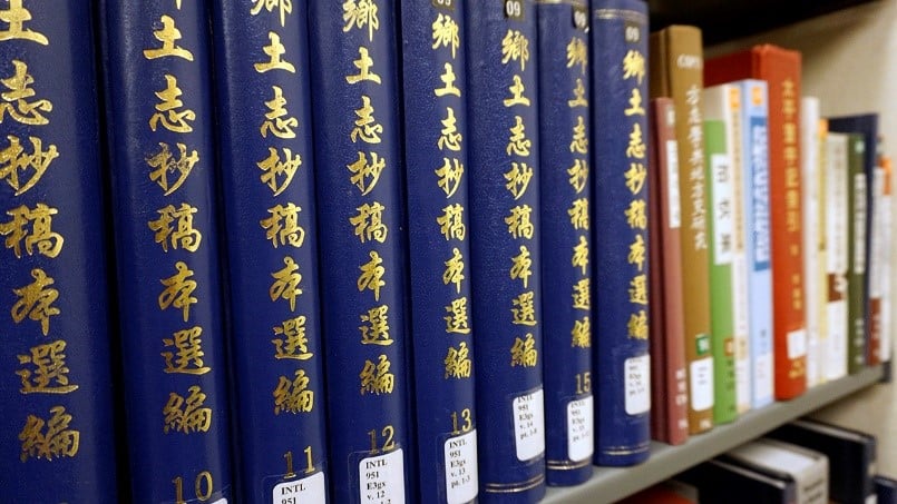 Chinese genealogy research at the Family History Library