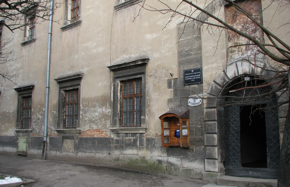 State Central Historical Archive of Ukraine