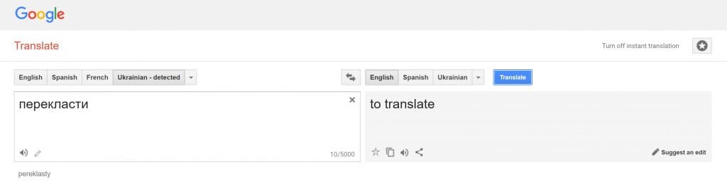 Ukrainian ancestry - Google translate